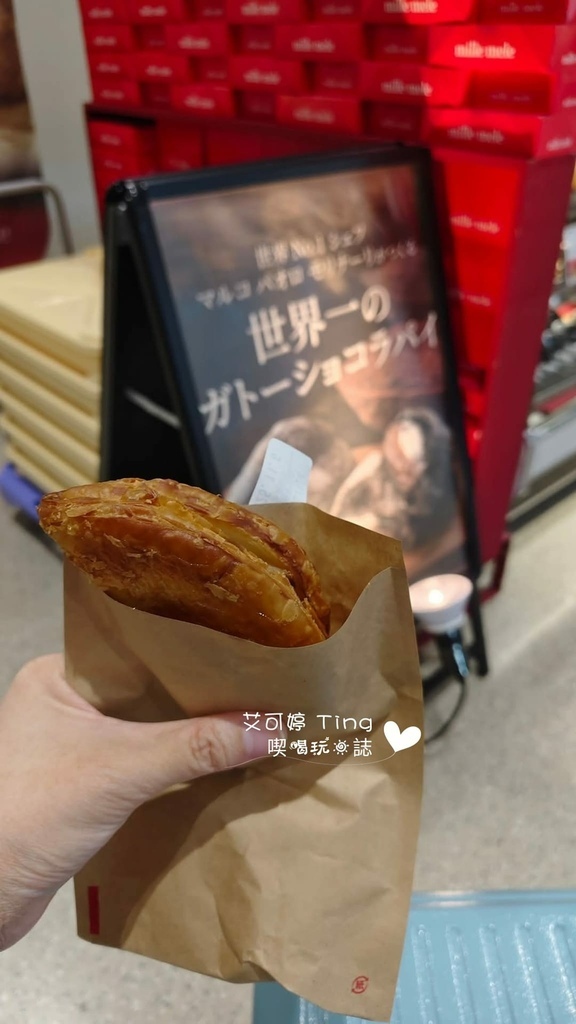 那霸機場店 那霸機場店