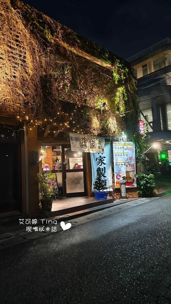 琉家拉麵 國際通本店外觀 琉家拉麵 國際通本店外觀