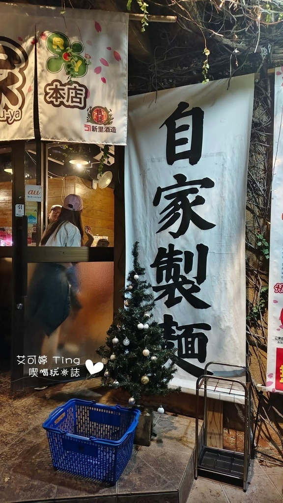琉家拉麵 國際通本店外觀 琉家拉麵 國際通本店外觀