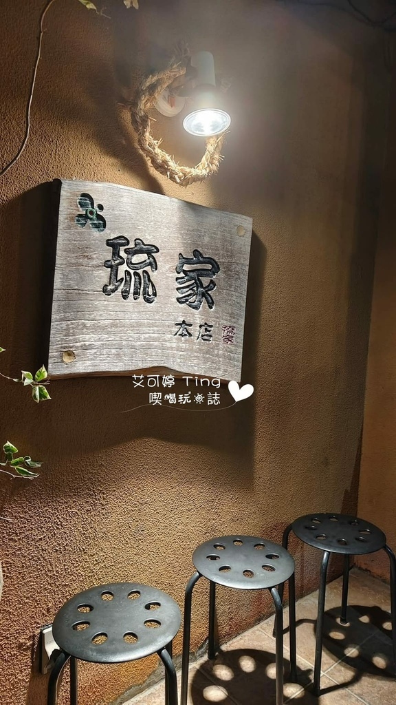 琉家拉麵 國際通本店外觀 琉家拉麵 國際通本店外觀