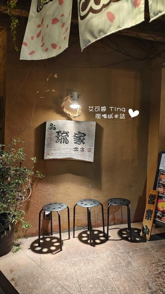 琉家拉麵 國際通本店外觀 琉家拉麵 國際通本店外觀
