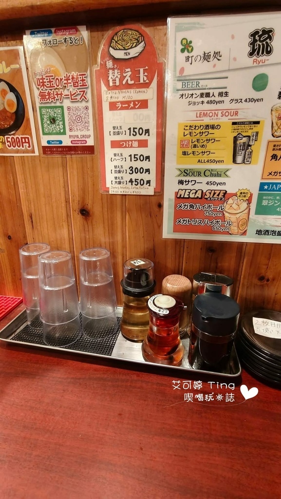 琉家拉麵 國際通本店 琉家拉麵 國際通本店