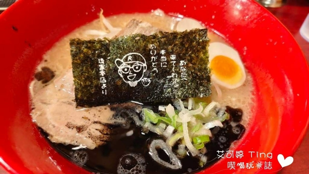 琉家拉麵 國際通本店 琉家拉麵 國際通本店