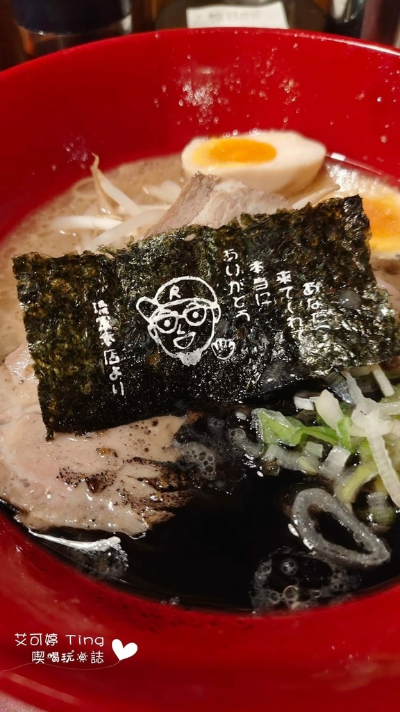 琉家拉麵 國際通本店 琉家拉麵 國際通本店