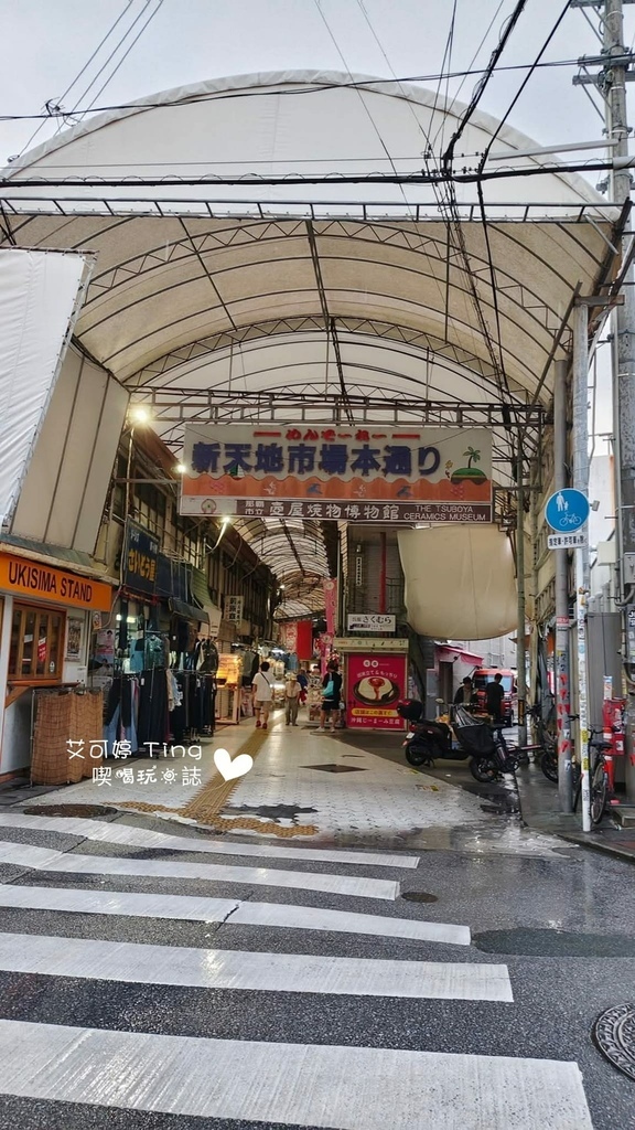 じーまーみ豆腐 花商 じーまーみ豆腐 花商