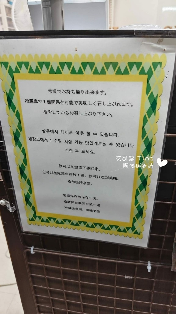 じーまーみ豆腐 花商 じーまーみ豆腐 花商