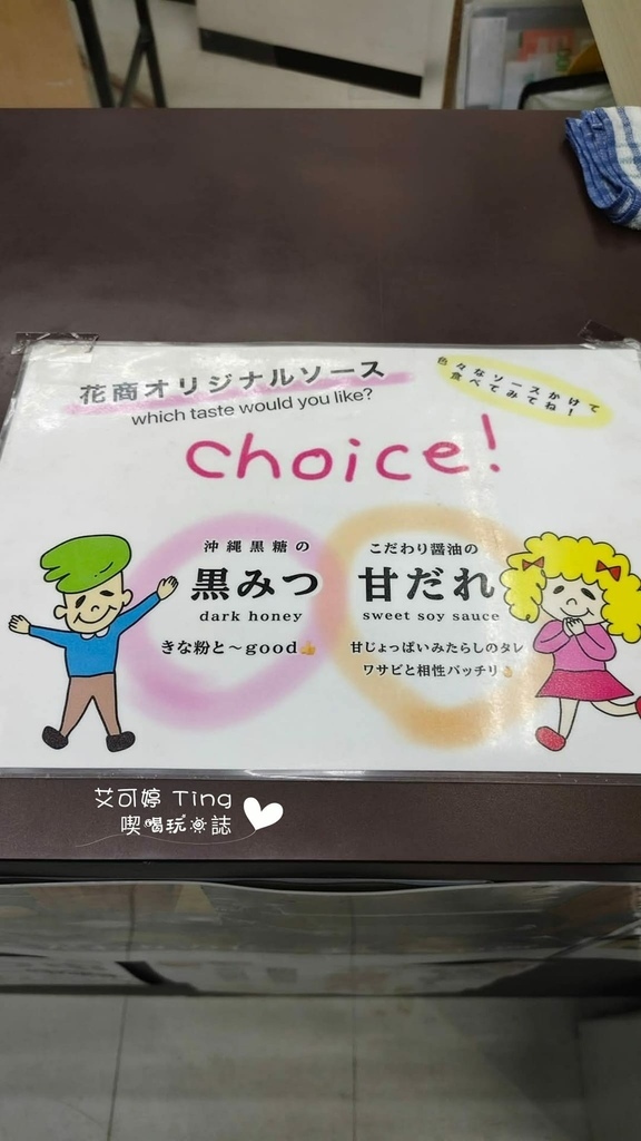 じーまーみ豆腐 花商 じーまーみ豆腐 花商