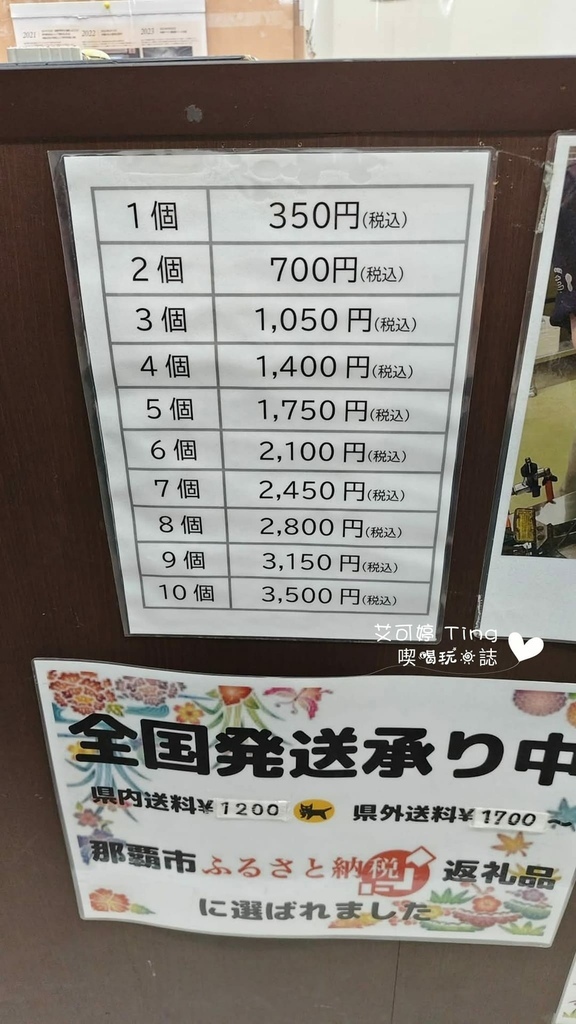 じーまーみ豆腐 花商 じーまーみ豆腐 花商