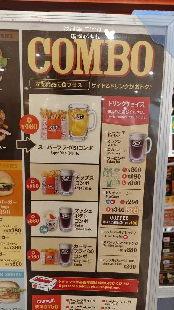 A&W