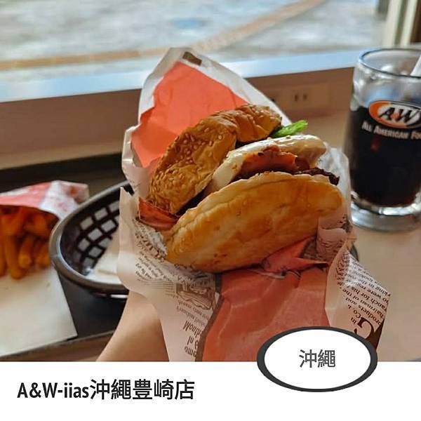 A&W