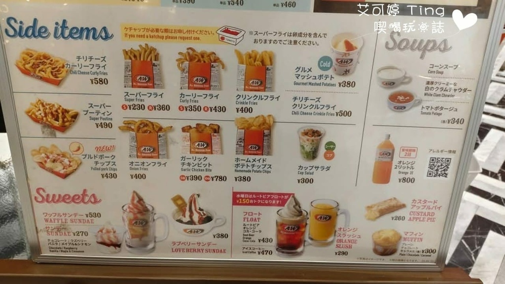A&W