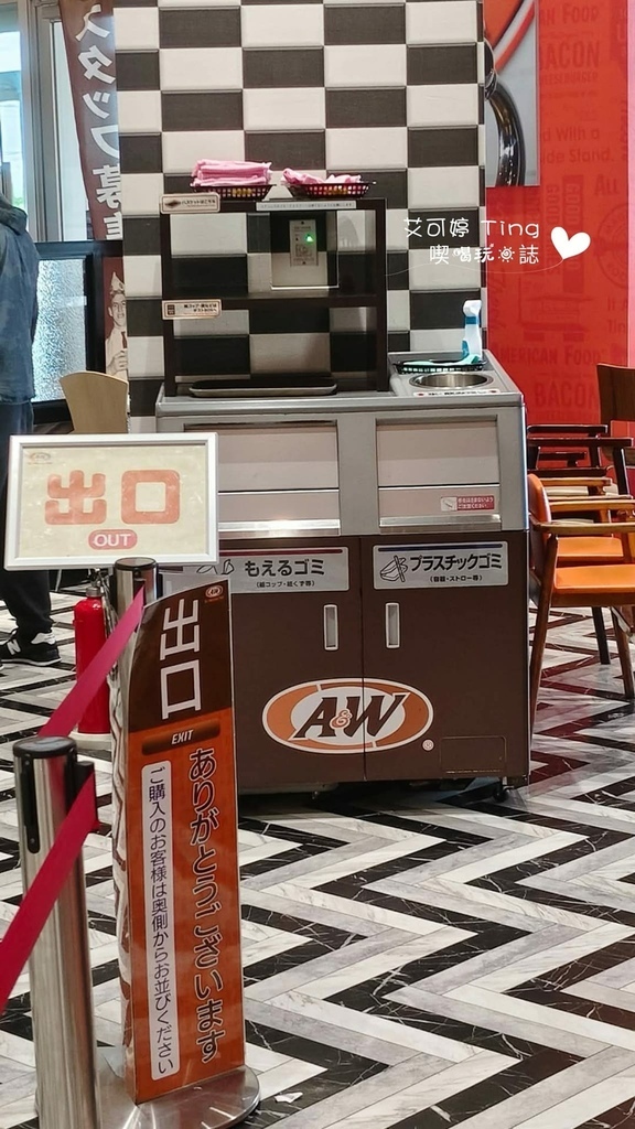 A&W