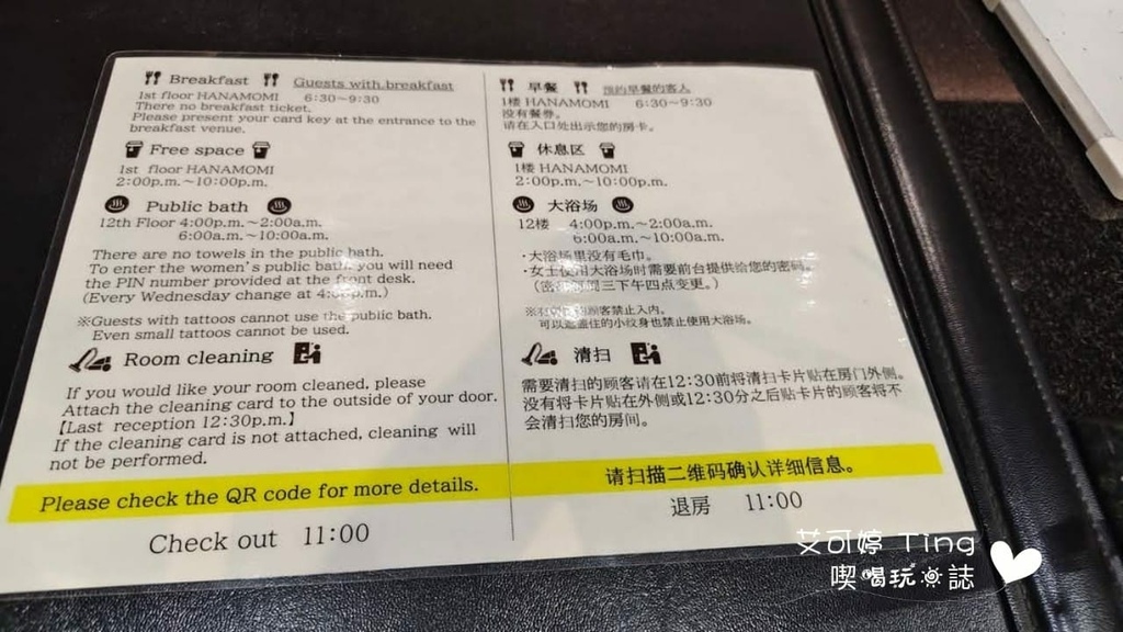 那霸縣廳前阿爾蒙特飯店