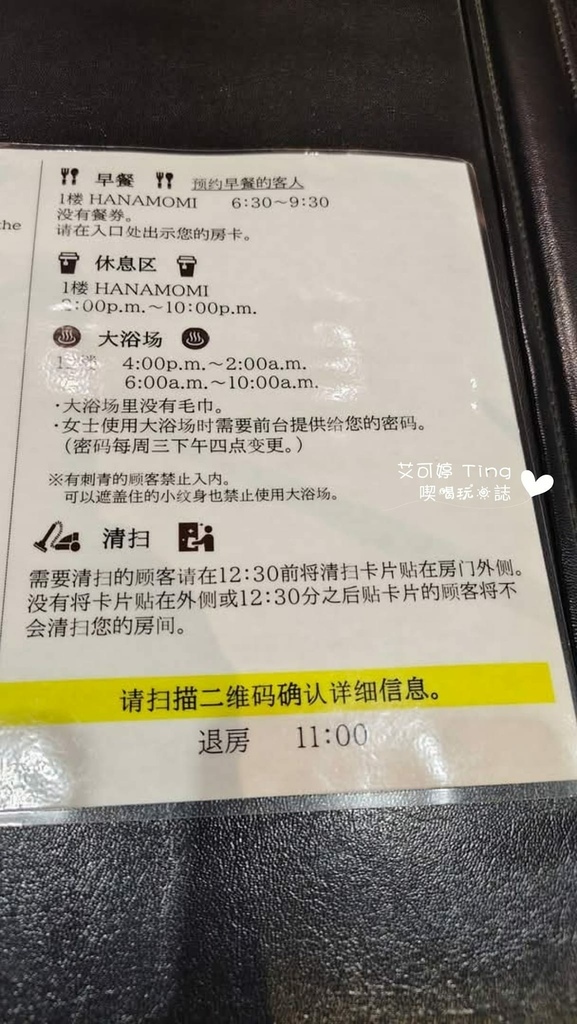 那霸縣廳前阿爾蒙特飯店