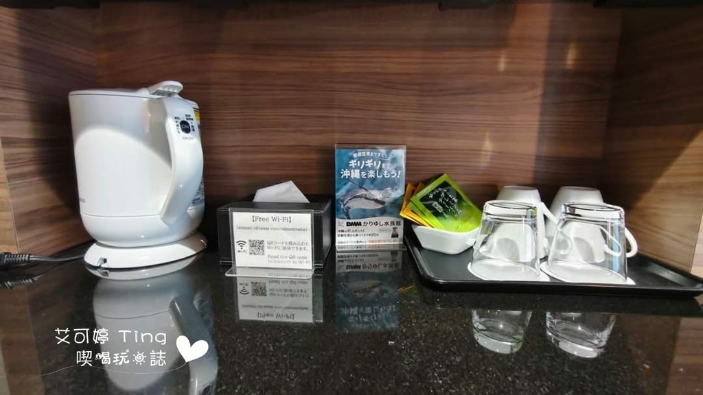 那霸縣廳前阿爾蒙特飯店