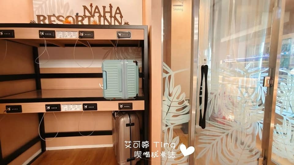 寄放行李 寄放行李