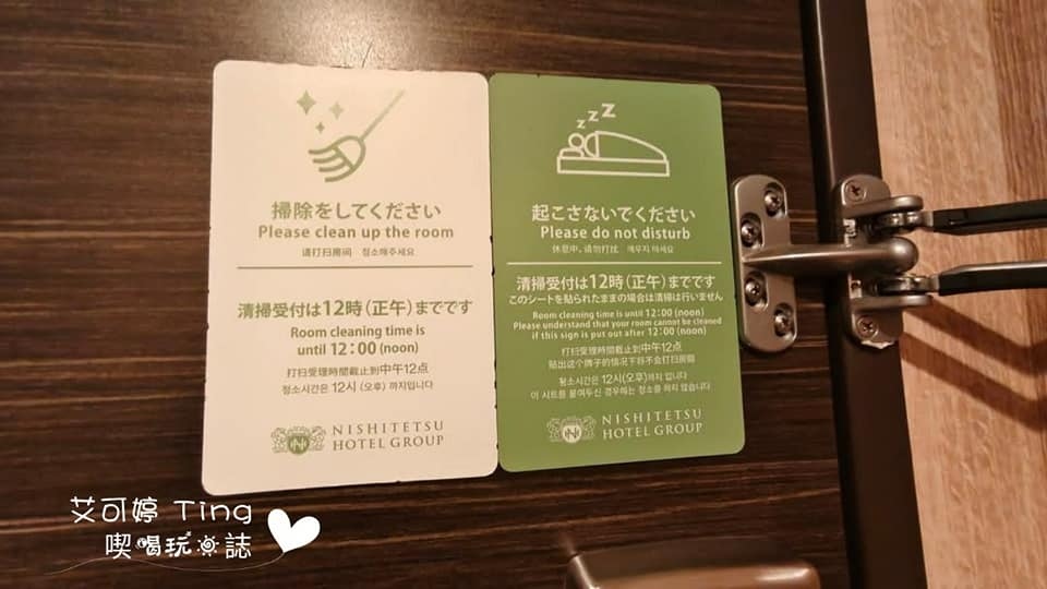 西鐵Resort Inn那霸 西鐵Resort Inn那霸