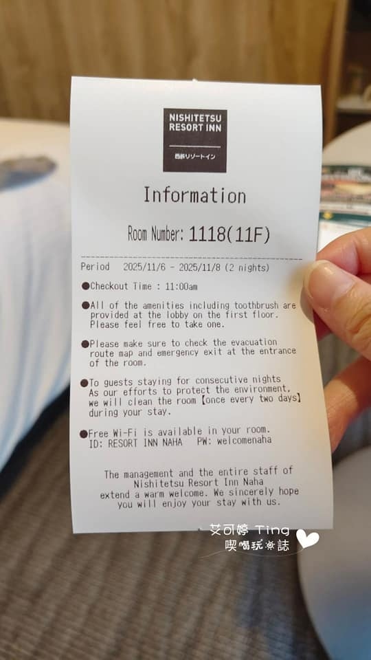 西鐵Resort Inn那霸 西鐵Resort Inn那霸