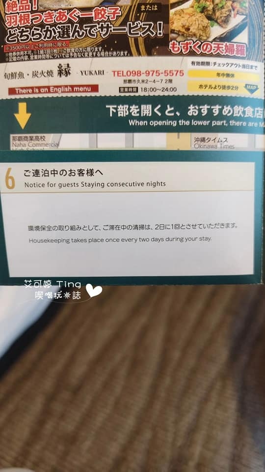 西鐵Resort Inn那霸 西鐵Resort Inn那霸