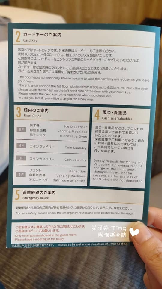 西鐵Resort Inn那霸 西鐵Resort Inn那霸