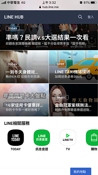 IMG_7195.PNG IMG_7195.PNG