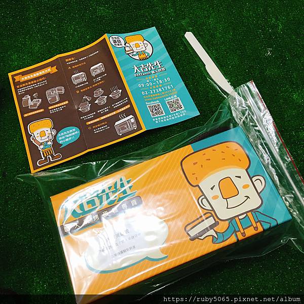 IMG_8493.JPG IMG_8493.JPG