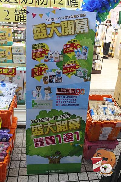 eZy Watermark_27-10-2020_12-08-42上午.jpg eZy Watermark_27-10-2020_12-08-42上午.jpg