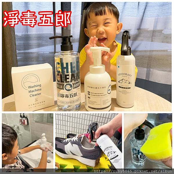 淨毒五郎_210121_12.jpg 淨毒五郎_210121_12.jpg