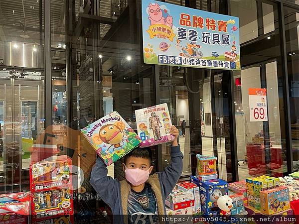 小豬特賣會_210126_5.jpg 小豬特賣會_210126_5.jpg