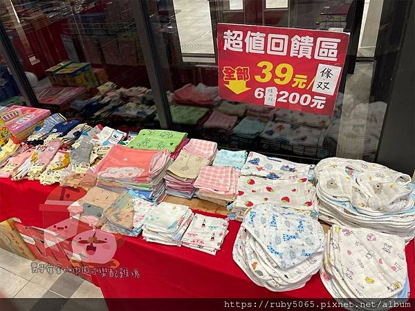 小豬特賣會_210126_20.jpg 小豬特賣會_210126_20.jpg