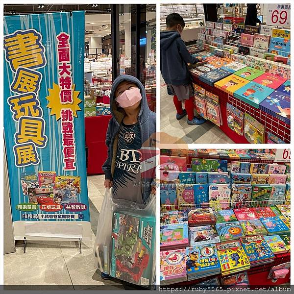 小豬特賣會_210126_45.jpg 小豬特賣會_210126_45.jpg