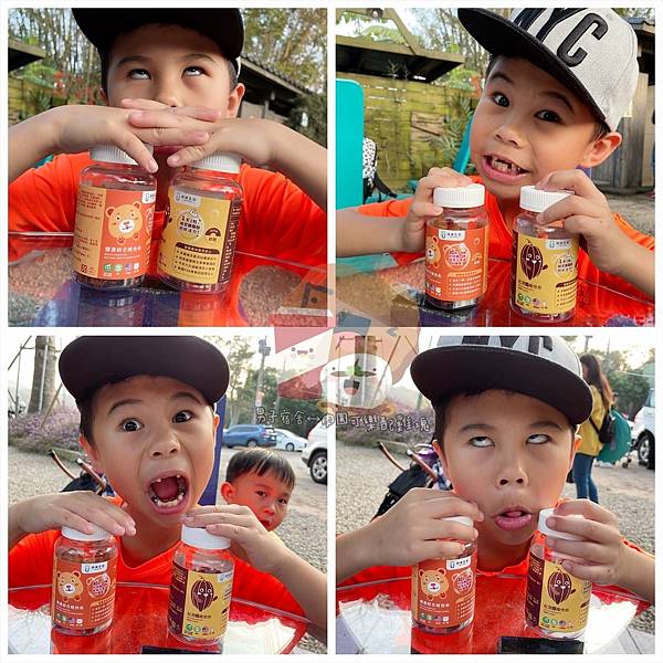 維他命軟糖_210308_0.jpg 維他命軟糖_210308_0.jpg