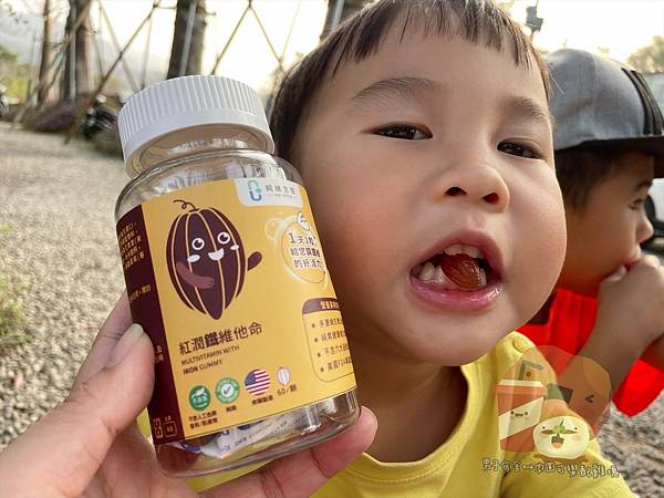 維他命軟糖_210308_1.jpg 維他命軟糖_210308_1.jpg