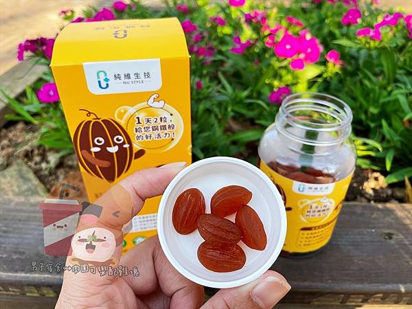 維他命軟糖_210308_6.jpg 維他命軟糖_210308_6.jpg