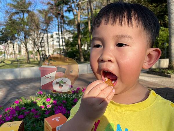 維他命軟糖_210308_9.jpg 維他命軟糖_210308_9.jpg