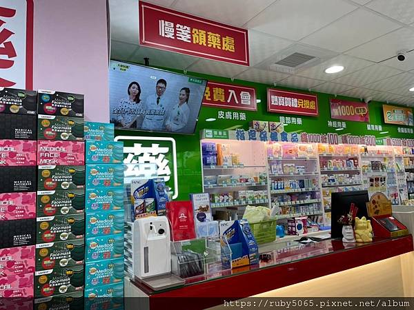 大樹藥局_210419_3.jpg 大樹藥局_210419_3.jpg