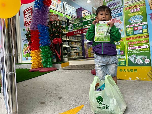 大樹藥局_210419_23.jpg 大樹藥局_210419_23.jpg