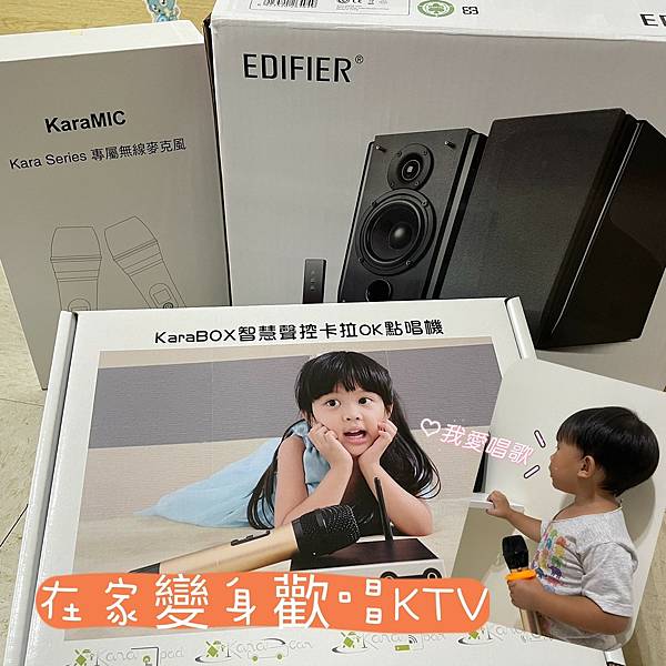 KaraBOX_210509.jpg KaraBOX_210509.jpg