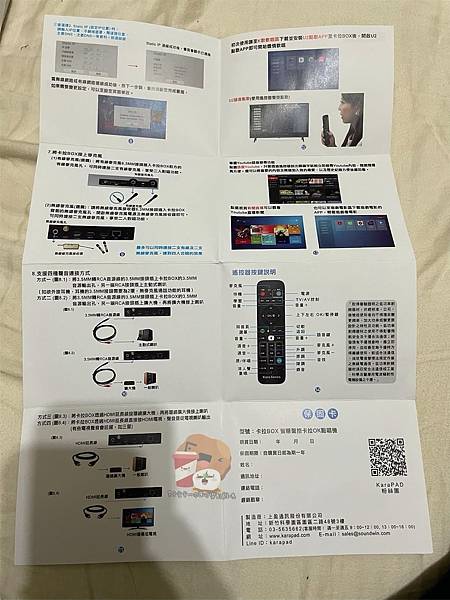 KaraBOX_210508_2.jpg KaraBOX_210508_2.jpg