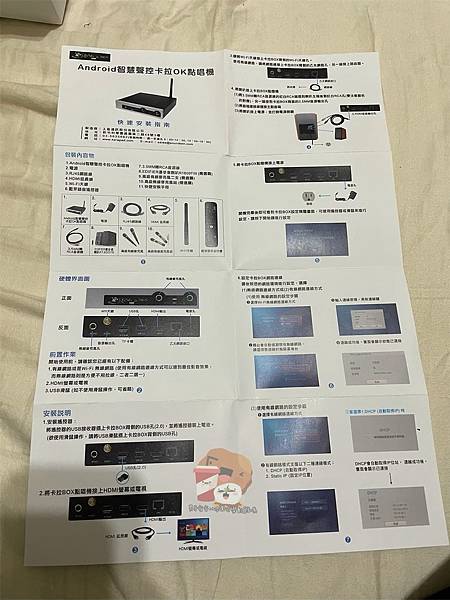 KaraBOX_210508_3.jpg KaraBOX_210508_3.jpg