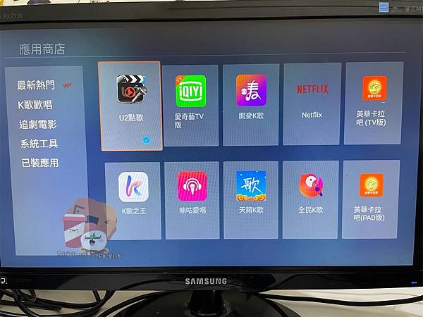 KaraBOX_210508_10.jpg KaraBOX_210508_10.jpg