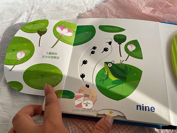 情景認知立體書_210510_23.jpg