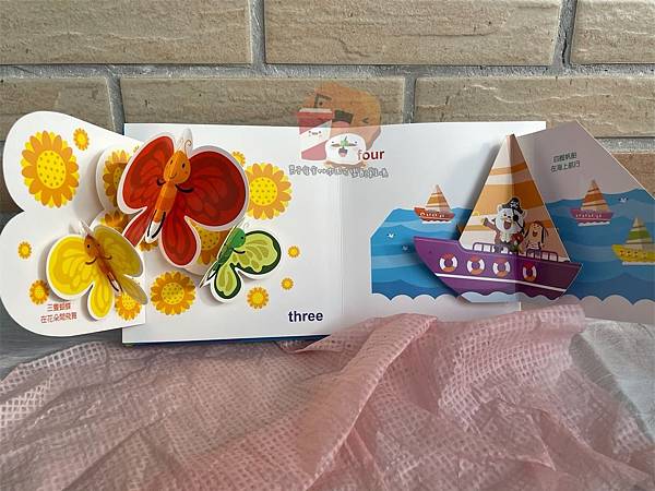 情景認知立體書_210510_26.jpg