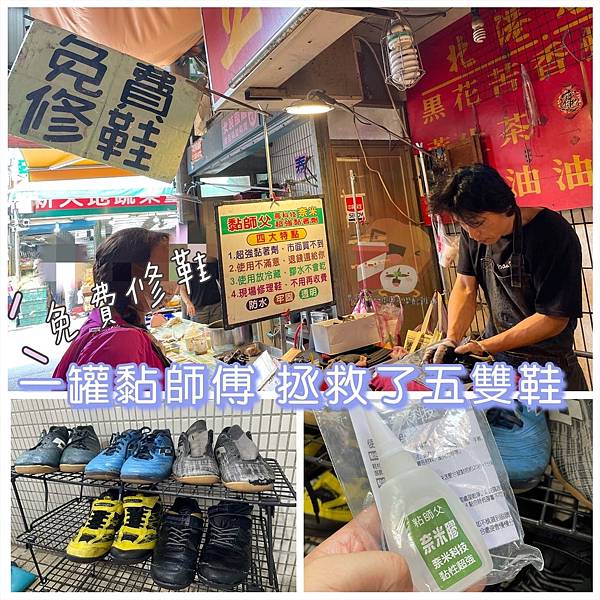 黏師傅_210511_0.jpg 黏師傅_210511_0.jpg
