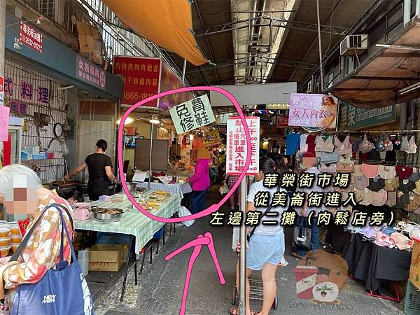 黏師傅_210511_2.jpg 黏師傅_210511_2.jpg