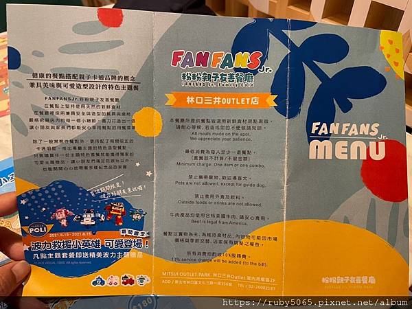 波力主題餐廳_210511_16.jpg 波力主題餐廳_210511_16.jpg