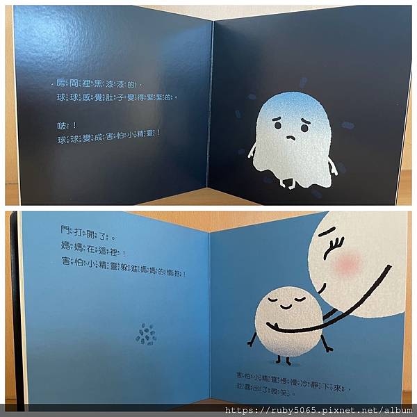 情緒小書_210518_0.jpg 情緒小書_210518_0.jpg