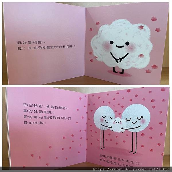 情緒小書_210518_2.jpg 情緒小書_210518_2.jpg