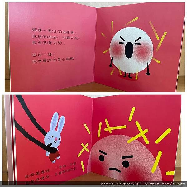 情緒小書_210518_1.jpg 情緒小書_210518_1.jpg