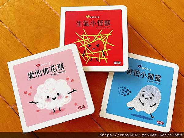 情緒小書_210518_3.jpg 情緒小書_210518_3.jpg